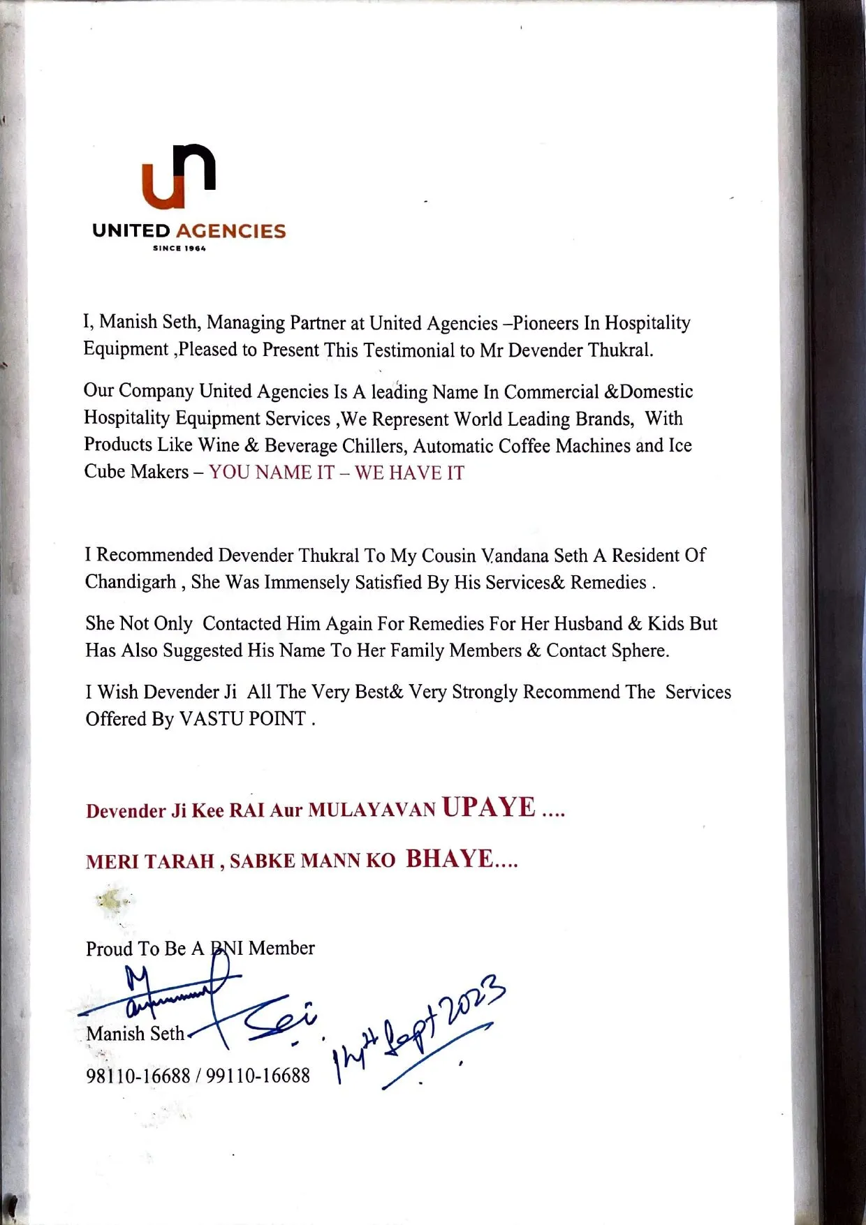 Testimonial letter from Manish Seth of United Agencies